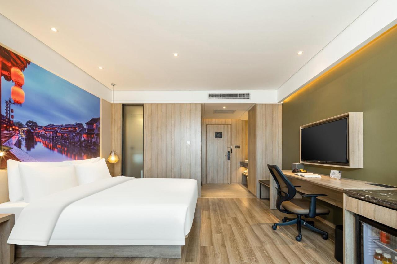 Atour Minhang Industrial Park Hotel 4*